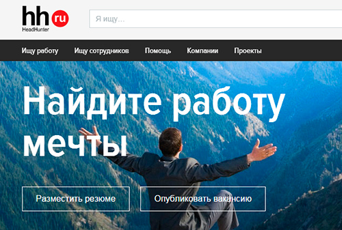Картинка Mail.ru Group продала HeadHunter инвестфонду Elbrus Capital за 10 млрд рублей