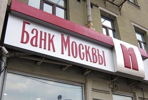 Картинка В марте Банк Москвы проведет ТВ-кампанию за 100 млн рублей