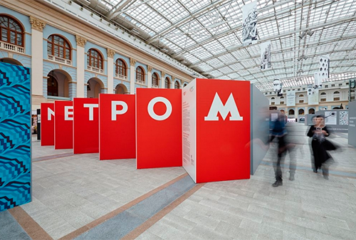 Картинка Московский метрополитен отсекает от рекламного аукциона нежелательных участников