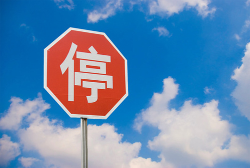 Картинка Китай запрещает блокирование рекламы в стране