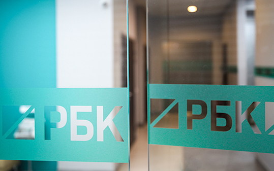 Выручка РБК выросла на 15% за полгода