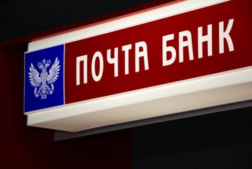 Картинка «Почта банк» выбрал подрядчика для размещения рекламы на ТВ