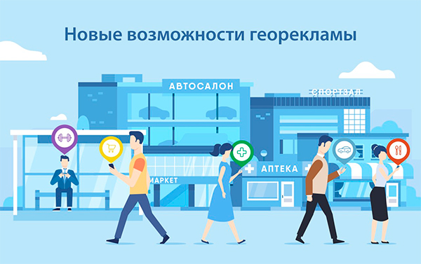 «ВКонтакте» для рекламодателей и бизнеса: новые инструменты 