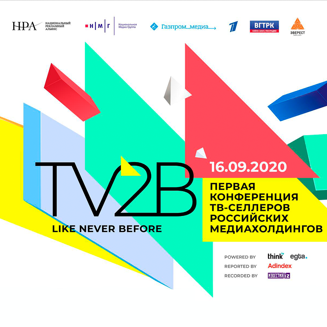 TV2B