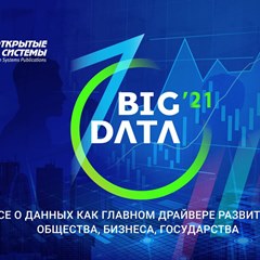 Big data 2021