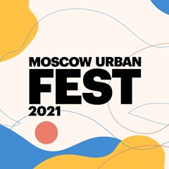 Moscow Urban FEST 2021 / Re: город. Жизнь в новой эре