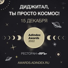 AdIndex Awards 2022