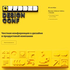 #FFDD2D Design Conf