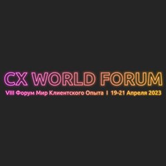 CX World