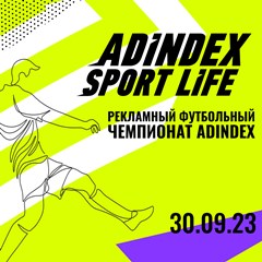 AdIndex Sport Life