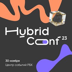 Hybrid Conf 2023