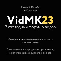VIDMK23