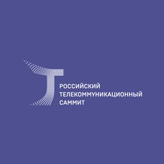 Российский телекоммуникационный саммит