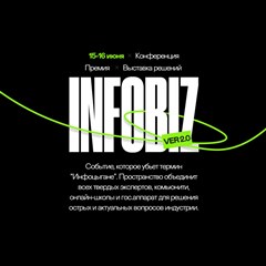 Infobiz 2.0