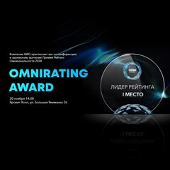 Omnirating Award