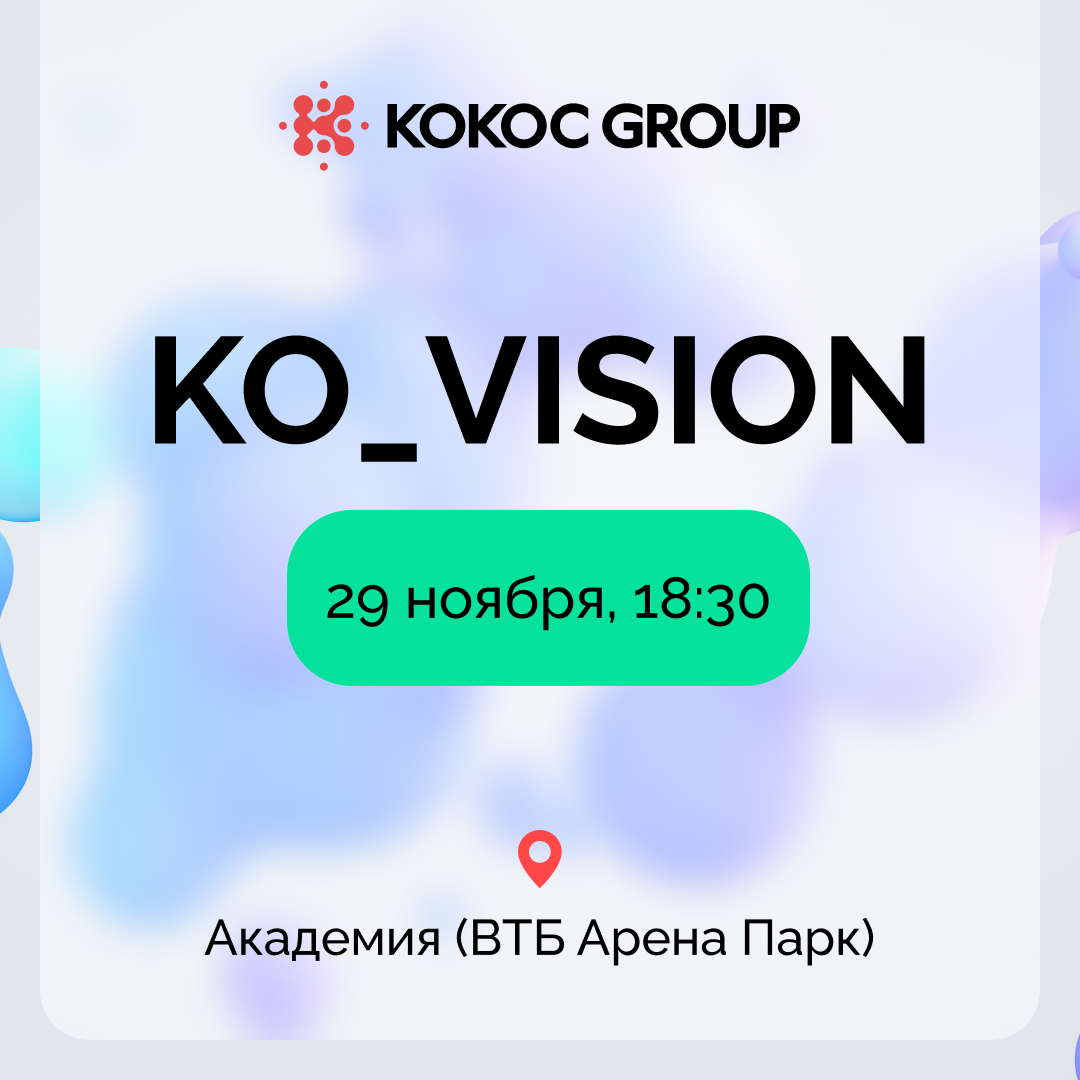 KO_VISION