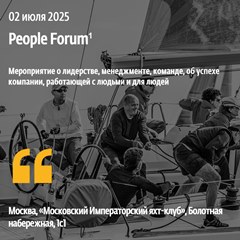 People Forum 