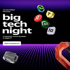 big tech night