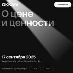 О цене и ценности