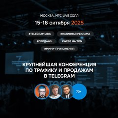 TgConf