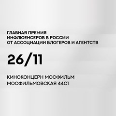 «Блогема»