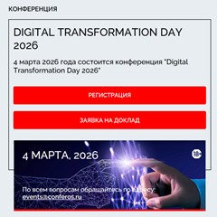 Digital Transformation Day