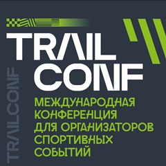 Trailconf