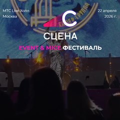«Сцена»