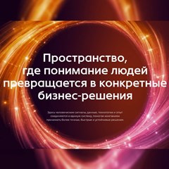ResearchExpo 2026 «Источник энергии»