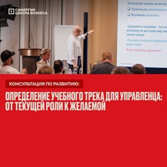 Мастер-класс «Психопортреты и их влияние на эффективные коммуникации»
