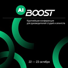 AI Boost’26