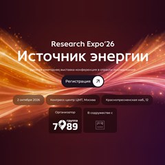 Research Expo’26