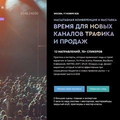 Поток
