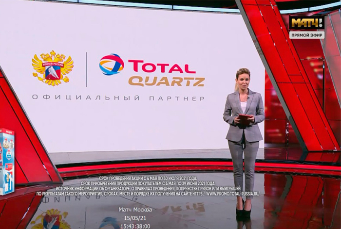 Картинка Кейс «Газпром-медиа» и Total: розыгрыш призов во время чемпионата мира по хоккею 2021