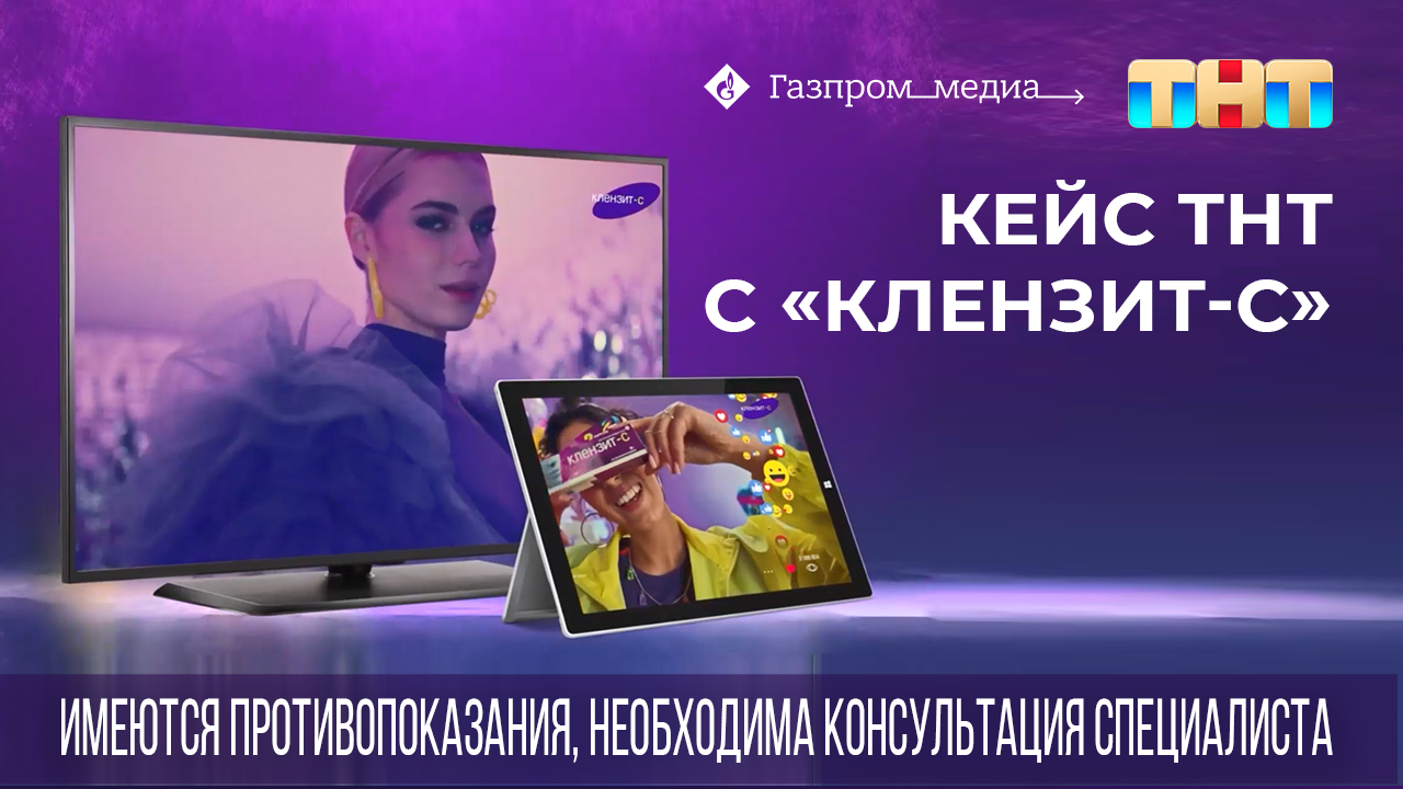 Живой товар: как продать рекламу втридорога и оставить клиента довольным | city-lawyers.ru