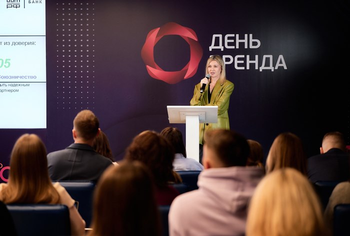 Картинка Кейсы конференции «День Бренда 2023» (Часть 1)