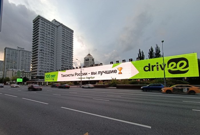 Картинка Кейс Drivee: как громко заявить о себе и поздравить пользователей с 100-летием такси