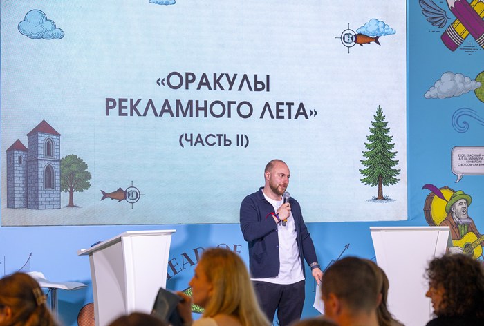 Картинка Кейсы с конференции AdIndex City 2025 (Часть 2)