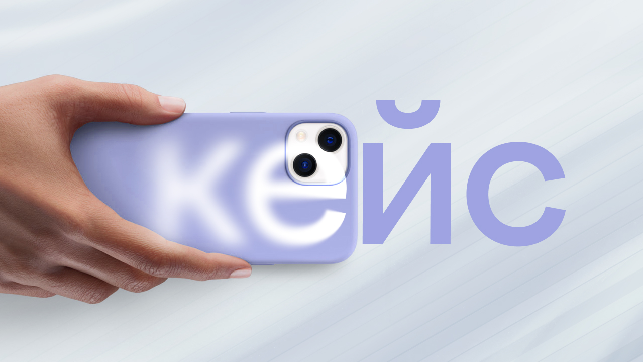 Картинка Кейс shop.megafon.ru и SearchBooster: как обеспечить рост выручки из подсказок в 2,5 раза