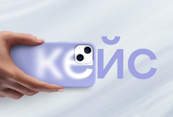 Картинка Кейс shop.megafon.ru и SearchBooster: как обеспечить рост выручки из подсказок в 2,5 раза