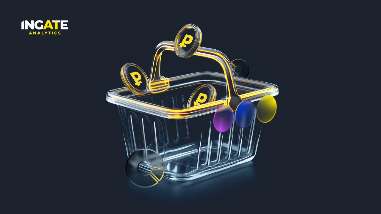 Картинка Кейс Ingate Analytics: как увеличить продажи на 119%