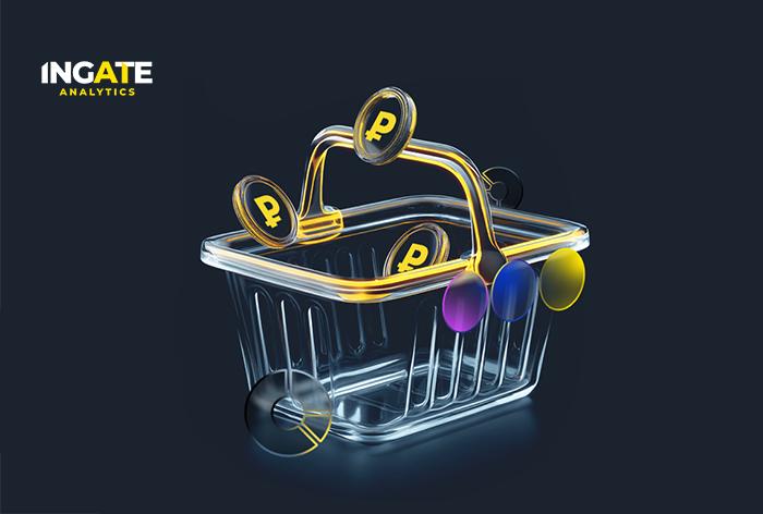 Картинка Кейс Ingate Analytics: как увеличить продажи на 119%