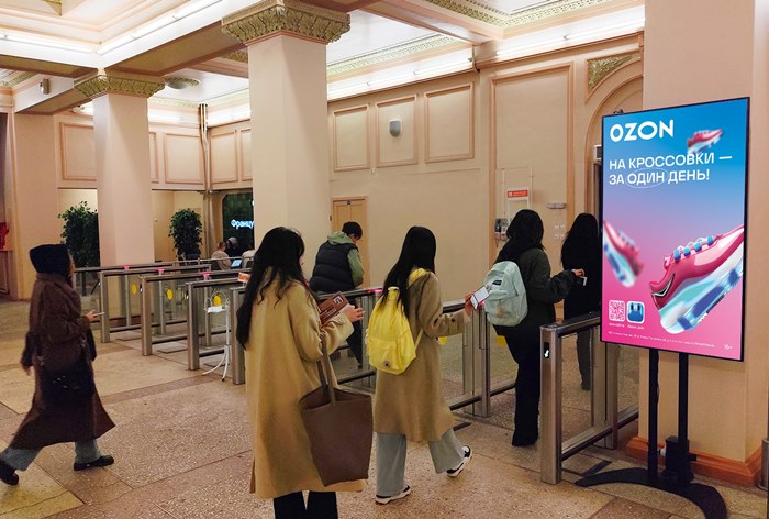 Картинка Кейс Ozon и MaxMediaGroup: как найти ключ к молодежной аудитории