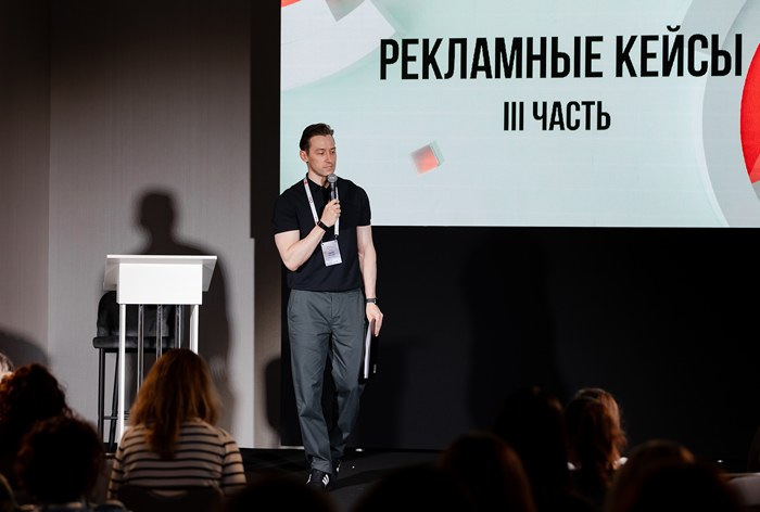 Картинка Кейсы с конференции «День Бренда 2025» (часть III, IV и V)