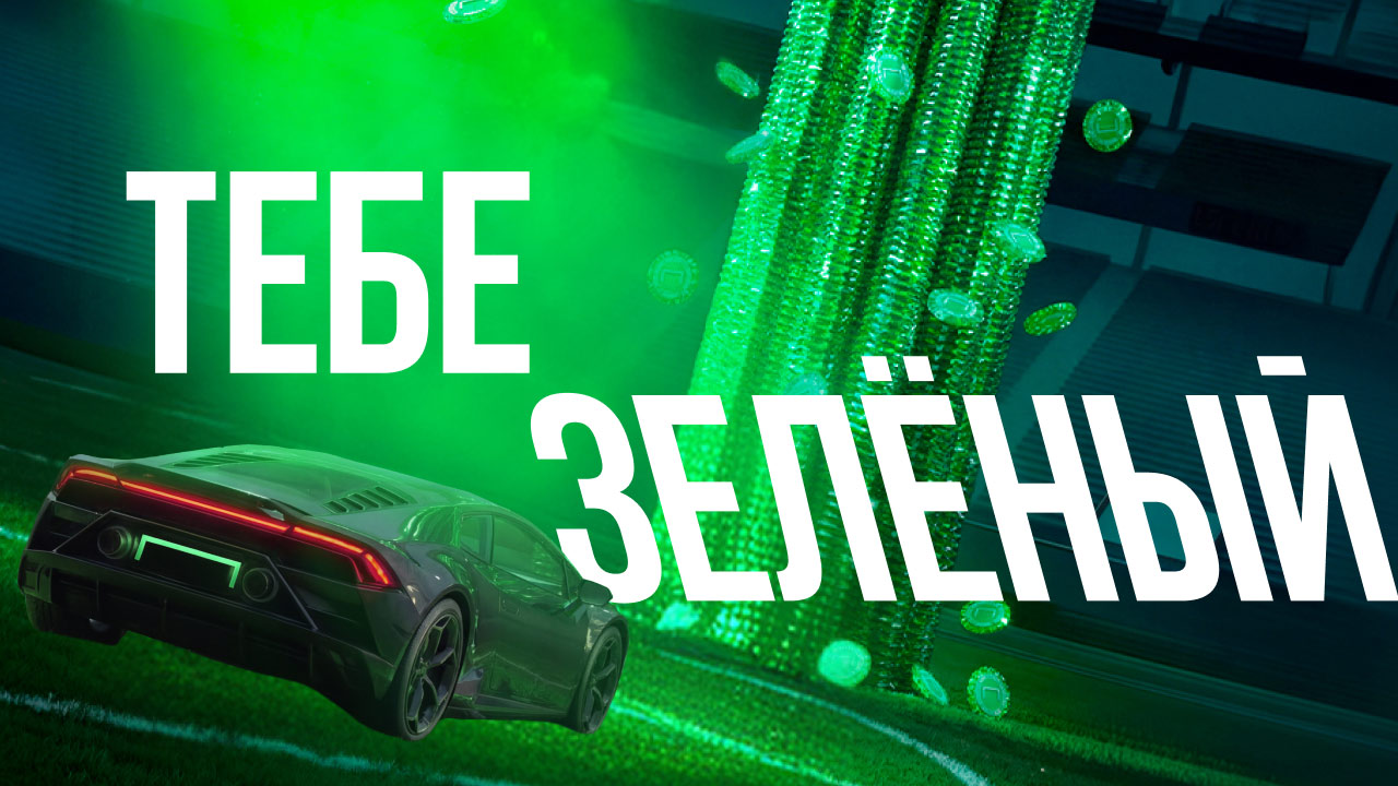 Картинка Кейс «Лиги Ставок»: как обновить визуальную айдентику, сохранив основу бренда