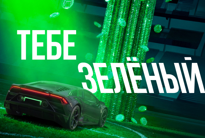 Картинка Кейс «Лиги Ставок»: как обновить визуальную айдентику, сохранив основу бренда