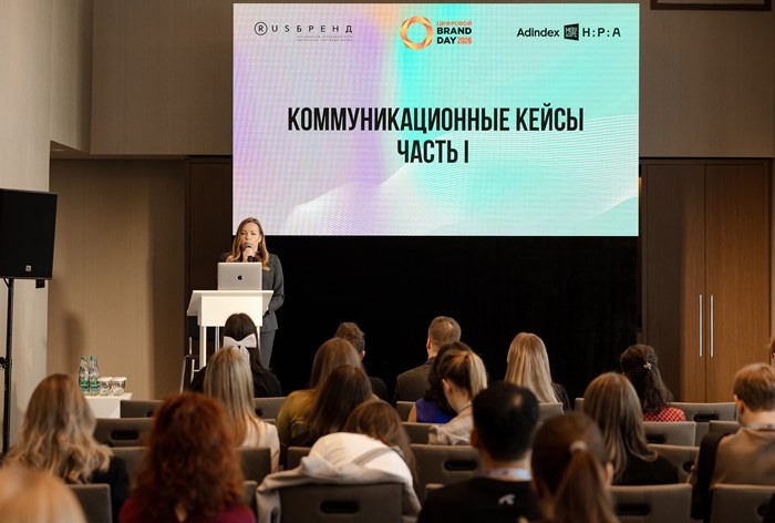 Картинка Кейсы с конференции «Цифровой Brand Day» (часть I и II)