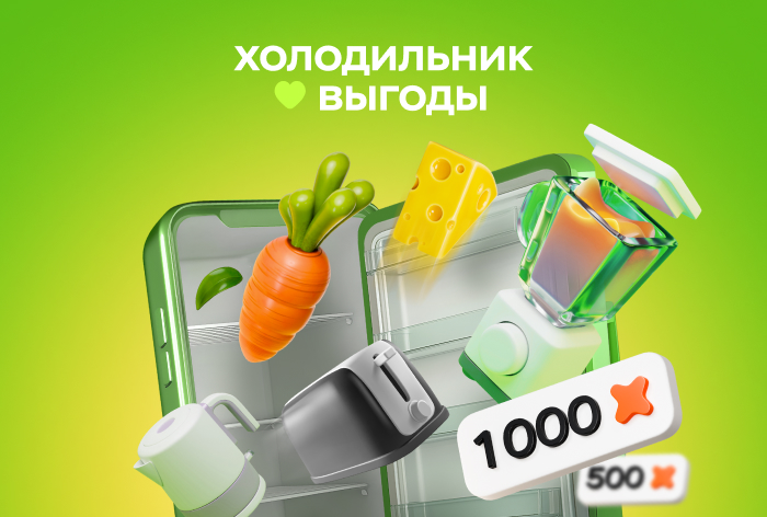 Картинка Кейс «Х5 Клуба»: как использовать игровой подход для работы с лояльностью