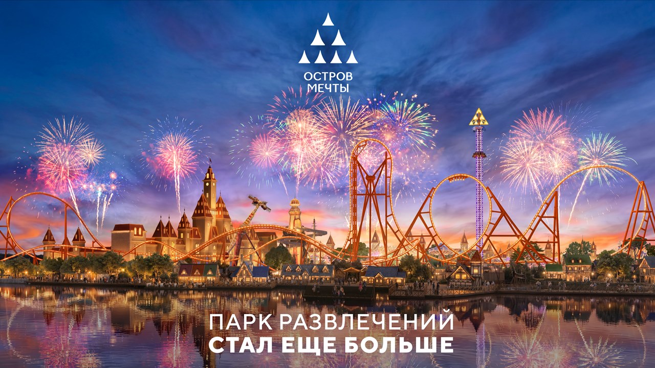 Картинка Кейс СМИ2, Formats Media и «Острова Мечты»: как обеспечить рост целевых действий почти в 2,5 раза благодаря оптимизации поведенческих метрик