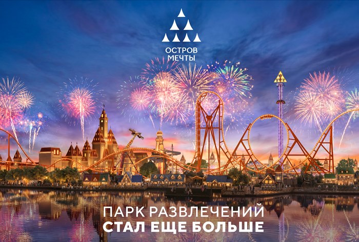 Картинка Кейс СМИ2, Formats Media и «Острова Мечты»: как обеспечить рост целевых действий почти в 2,5 раза благодаря оптимизации поведенческих метрик
